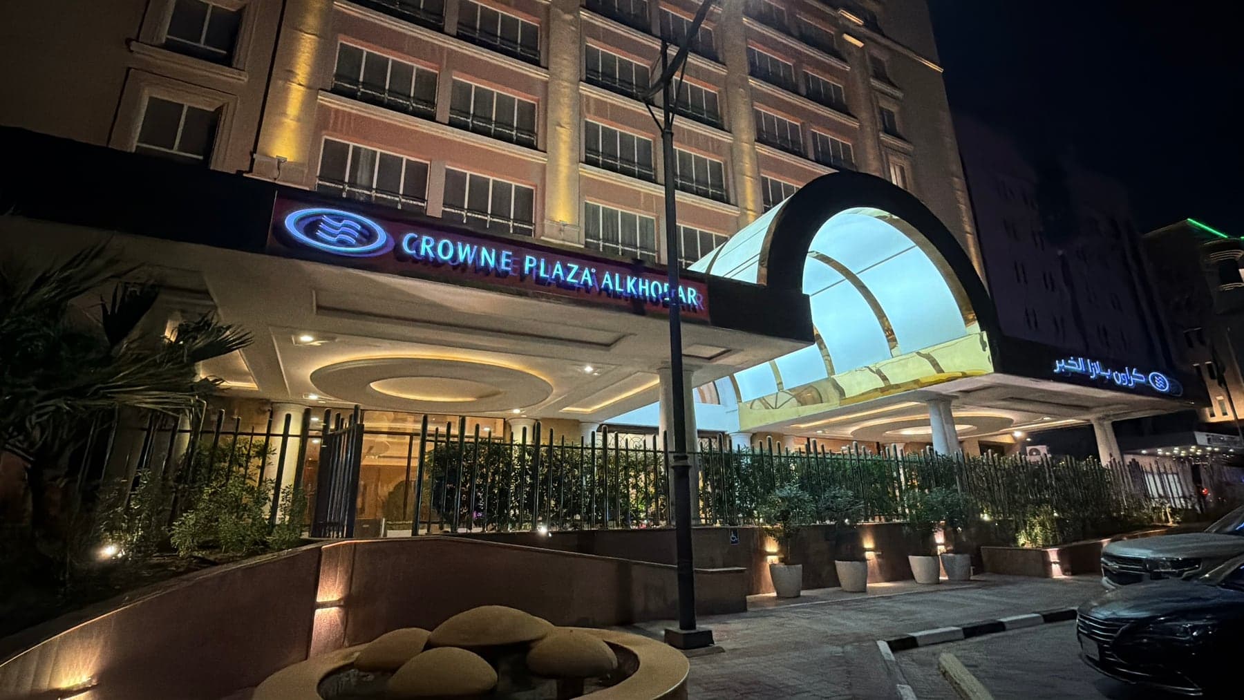 The Crowne Plaza Al Khobar hotel at night